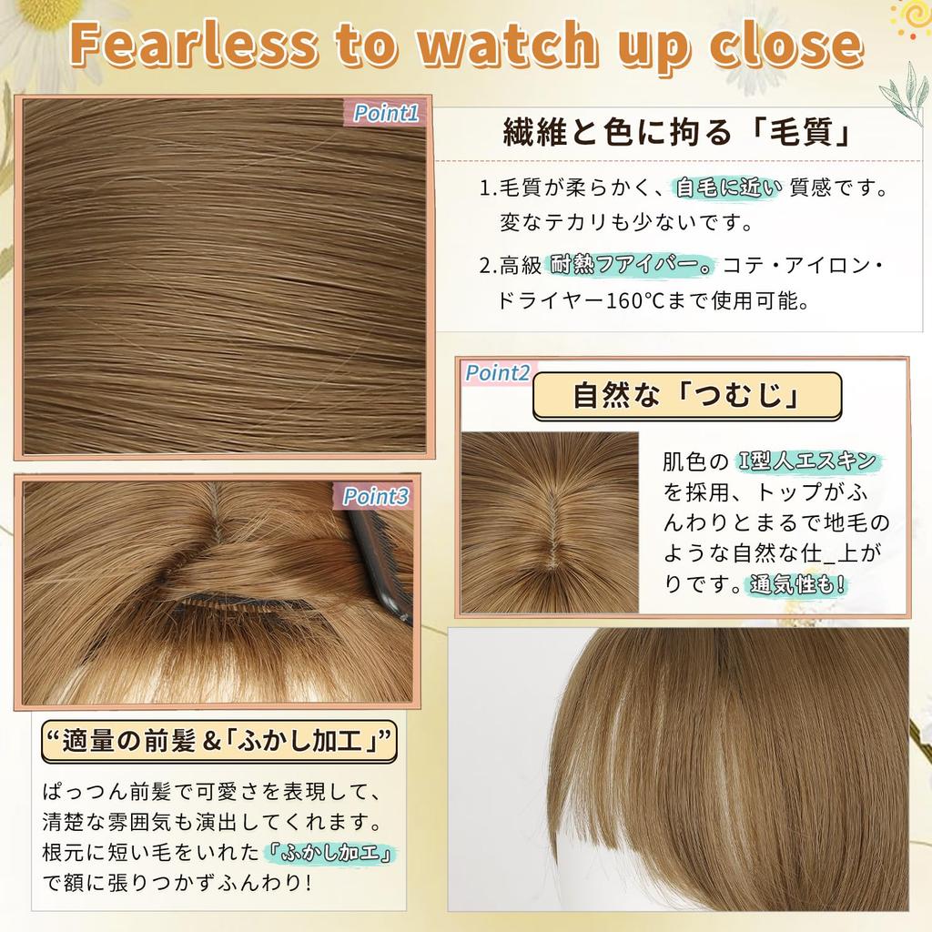 FORCUTEU Wig Short Bob Blonde Full Wig for Women Natural Small Face Heat Resistant Everyday Use Included Net/Comb