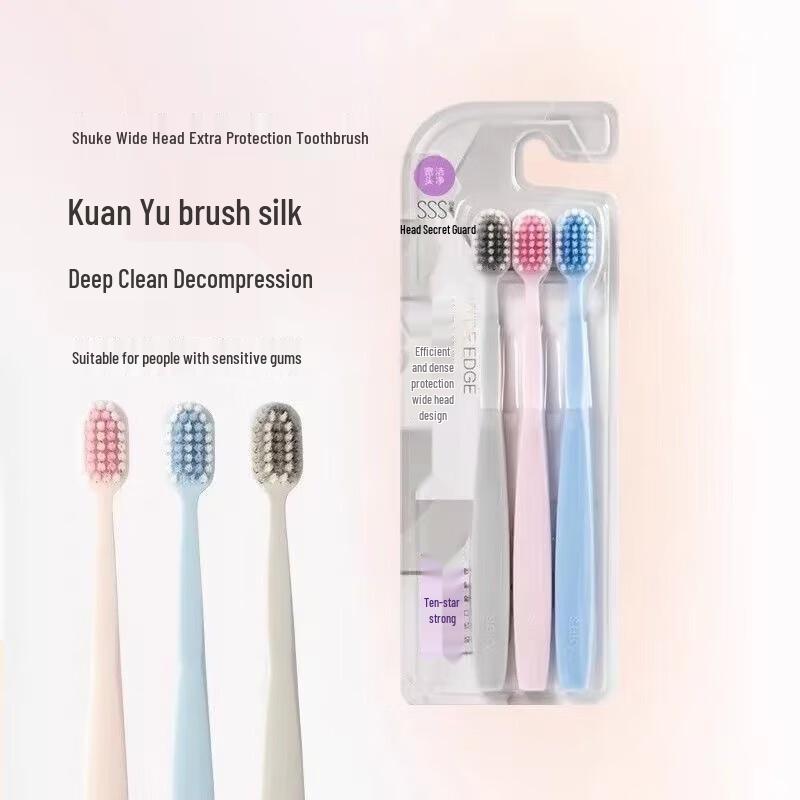 Shuke Gum Care Toothbrush & Liby Dish Soap Bundle