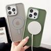 Сильное магнитное притяжение подходит для чехлов для телефонов Apple 14PROMAX, матовых чехлов для телефонов iPhone15 13