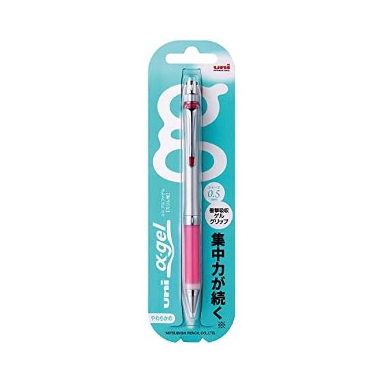 Механический карандаш Mitsubishi Pencil Alpha Gel 0.5 Slim, Розовый (M5807GG1P.66) - Гелевая рукоятка, поглощающая удары, Низкий центр тяжести, Стильный тонкий