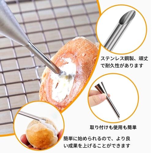 Kumomi piping tips, set of 6, Mont Blanc piping tips, set of 3, cream puff tips, stainless steel pastry bags, baking tools, baking tools, cake decorat