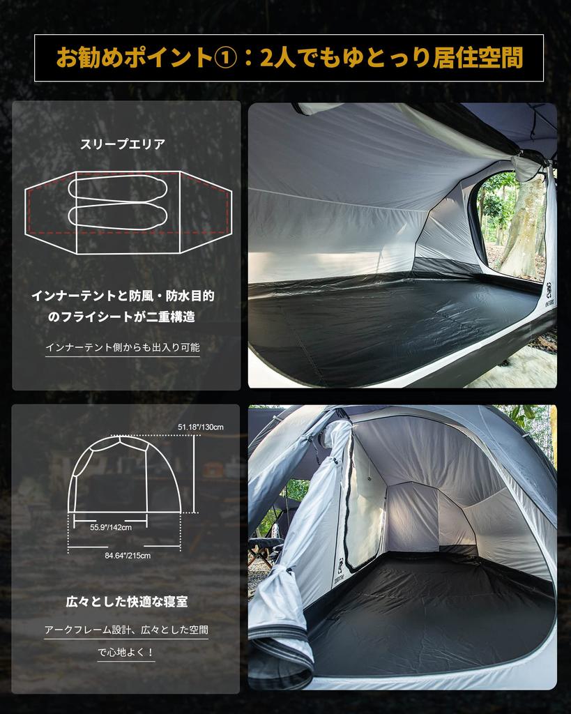 OneTigris COMETA Tunnel Person Camping Easy UV PU Water Pressure Resistance Внутренняя палатка в комплекте, 1-2 палатки, установка, легкая, защита,