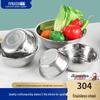 Многофункциональная кухонная чаша из нержавеющей стали 304