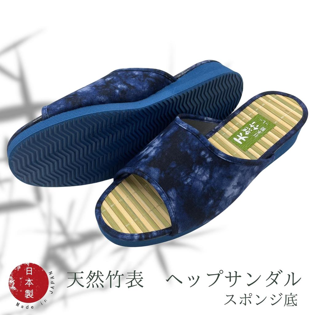 Edoten Shigi тапочки, с бамбуковой стелькой, Сделано в Японии, Легкая губчатая подошва, Мужские, Размер M, 25см-25.5см