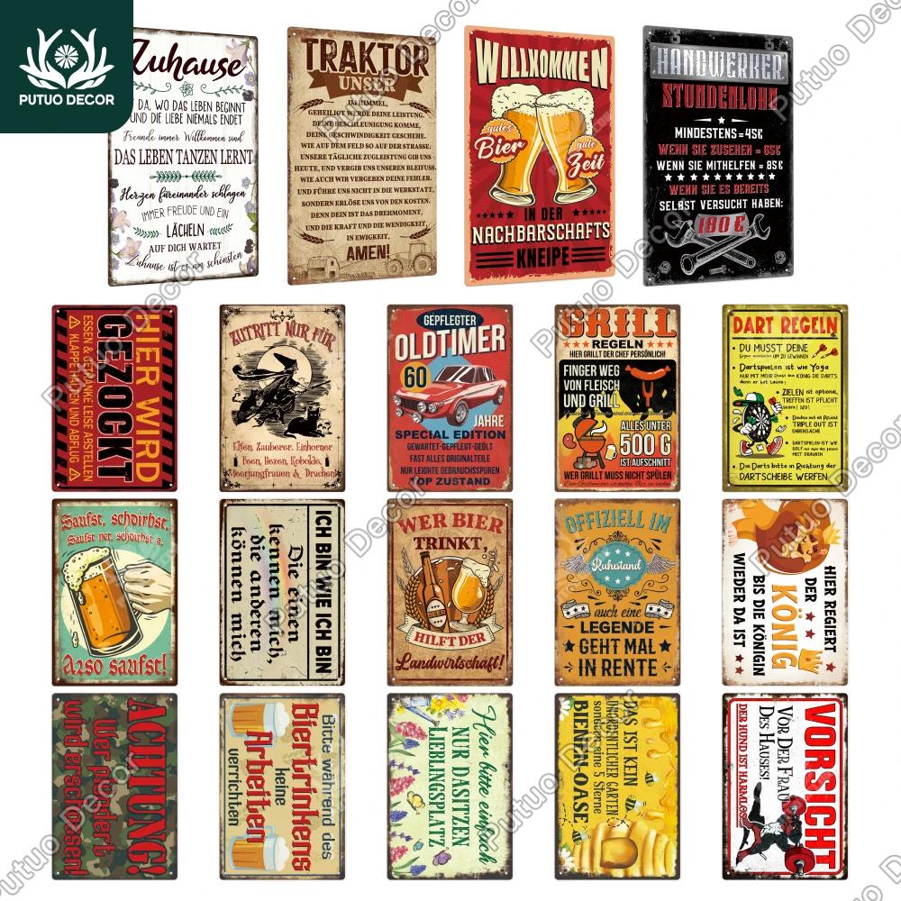 Putuo Decor Винтажная немецкая металлическая жестяная табличка Деревенское настенное искусство для дома, офиса, кафе, фермерского дома Идеальный подарок для друзей Уникальный декор