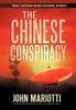 Книга The Chinese Conspiracy