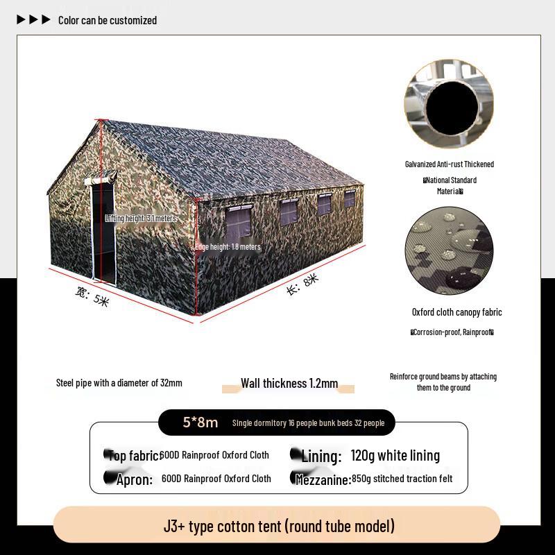 Hailang Kaiwei Outdoor Camouflage Cotton Tent