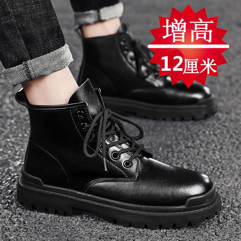 Real Martin boots inner height increase high top British style ins breathable boots Comic-Con play