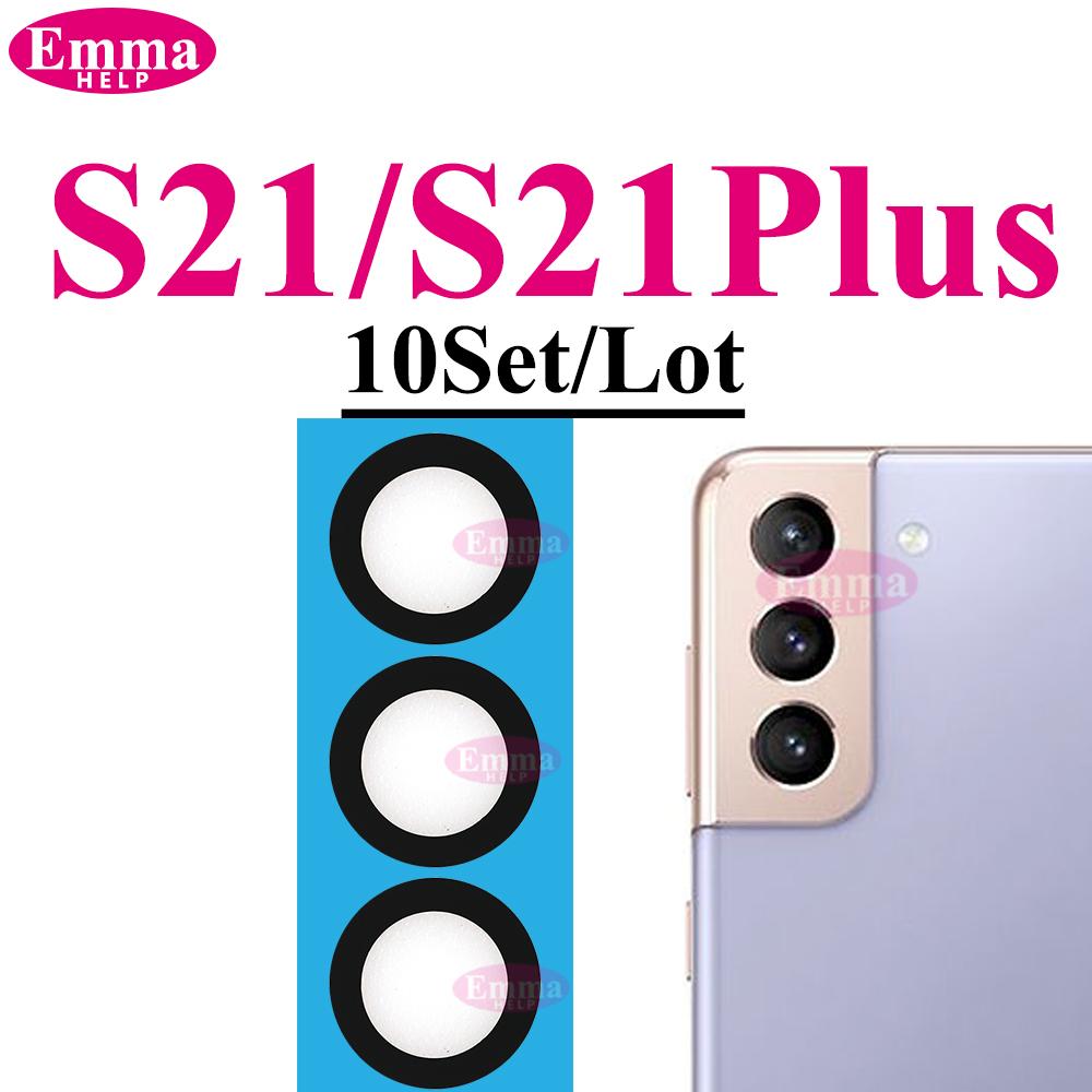10 шт. Задняя стеклянная линза камеры для Samsung S26 S25 S24 S23 S22 Plus Fe S26 Ultra Линза задней камеры с клеем для ремонта
