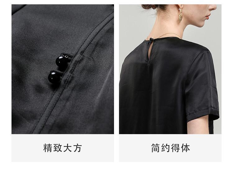 Chinese Style Fragrant Cloud Yarn T-shirt