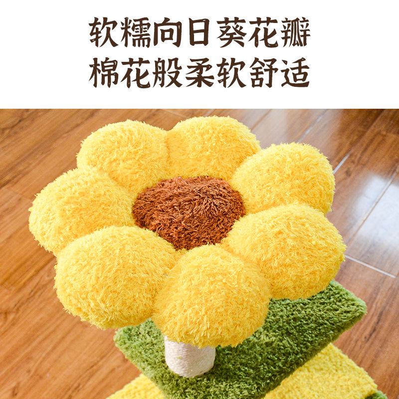 Sunflower Cat Tree with Condo, Large Cat Tower with Sisal Scratching Posts, Cat Climbing Furniture for Big Cats, Cat Playhouse