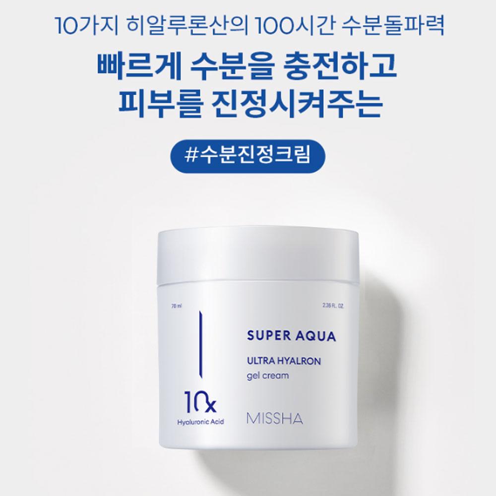 MISSHA Гель-крем Super Aqua Ultra Hyalon 70 мл