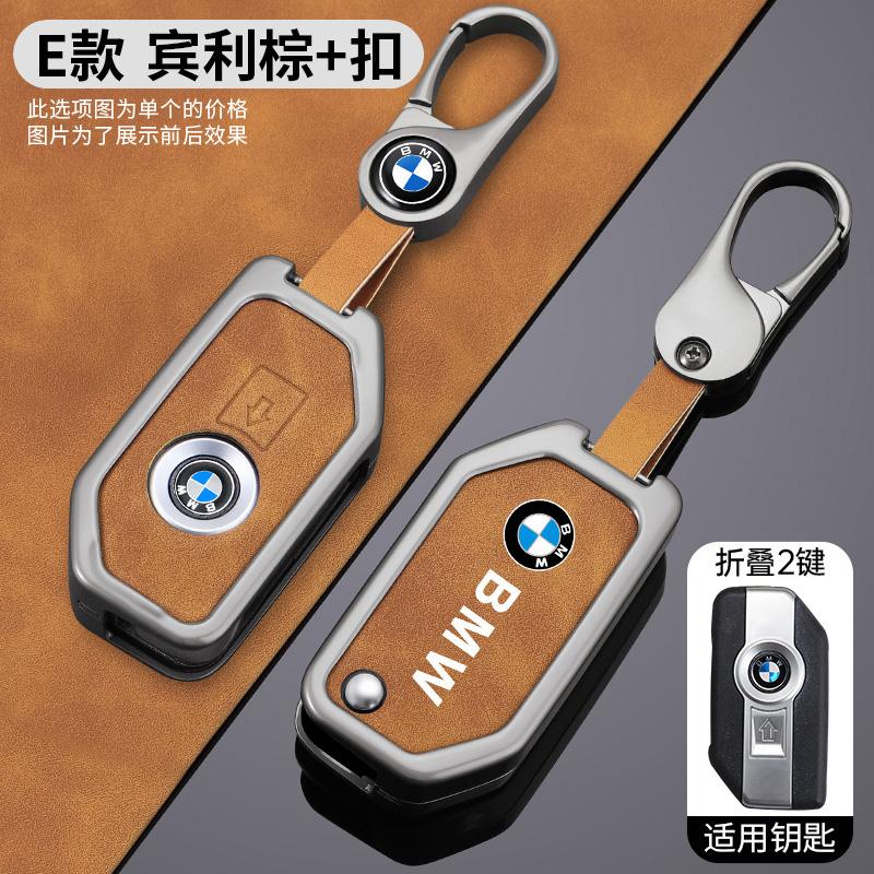 Hot 2025 Motorcycle Remote Key Case Shell Cover Bag for BMW K1600B R1250GS R1200GS F750GS F850GSR1200RS R1200RT F900R F900XR Acc