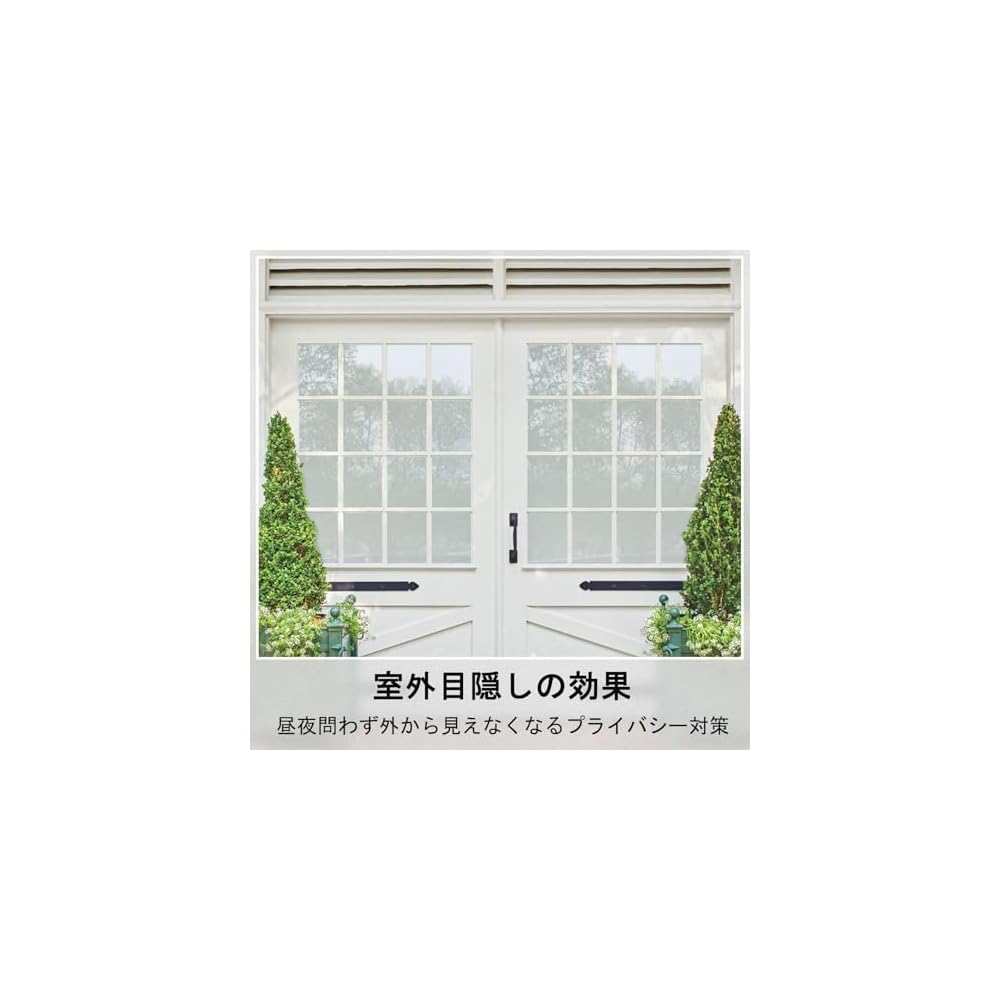Rabbitgoo Window Privacy Film, Opaque Frosted Glass, 75 x 400cm