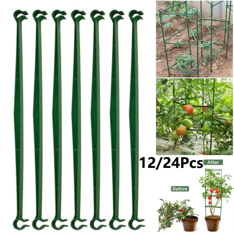 12/24Pcs Stake Arms for Garden Tomato Cage Plant Growth Aid Plant Stem Support Stand