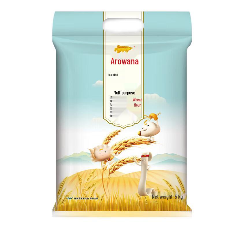 Arowana Selected Multi-purpose Wheat Flour
