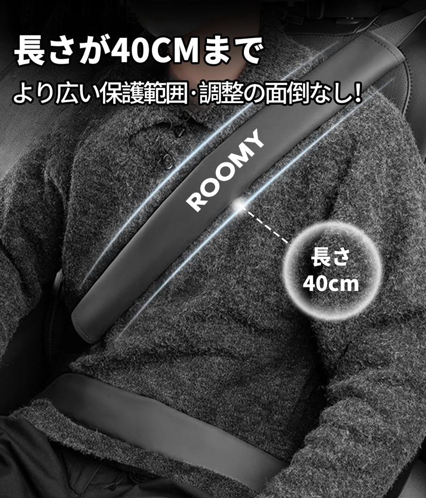 Set of 2 40cm Car Seat Belt Covers for Roomy Customer and M900a Series Provides Shoulder and Neck Reduces Pressure On the and Provides Cushioning for