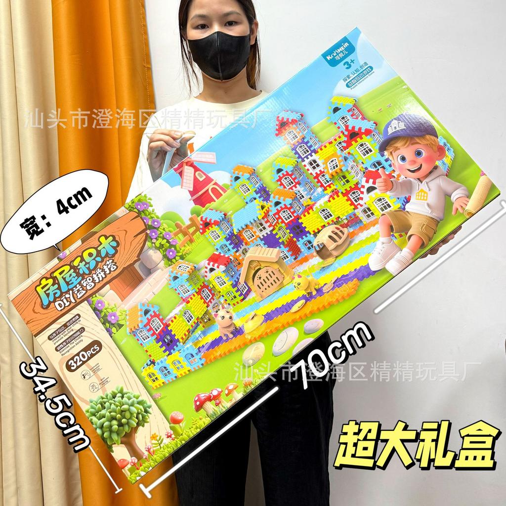 Large Particle Square Simulation Modeling House Building Block Assembly Toys Children'S Early Education Puzzle Teaching Gift Box
