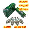 1 2 4 шт. Свеча зажигания HP 2-тактная TRUE IRIDIUM GREEN AIX-BM6 для 4 л.с./47 куб. см/49 куб. см BMR6A BM6A Chaaw Газонокосилки 152 L7RUI BM7A CJ8