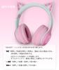 Наушники GHDVOP Cat Ear, Bluetooth 5.1, Наушники Cat Ear, Беспроводные наушники, Для проводного и беспроводного использования, Включает светодиод, Блеск, Радужный цвет
