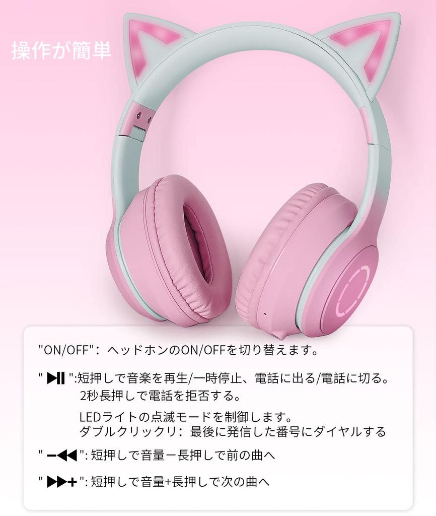 Наушники GHDVOP Cat Ear, Bluetooth 5.1, Наушники Cat Ear, Беспроводные наушники, Для проводного и беспроводного использования, Включает светодиод, Блеск, Радужный цвет