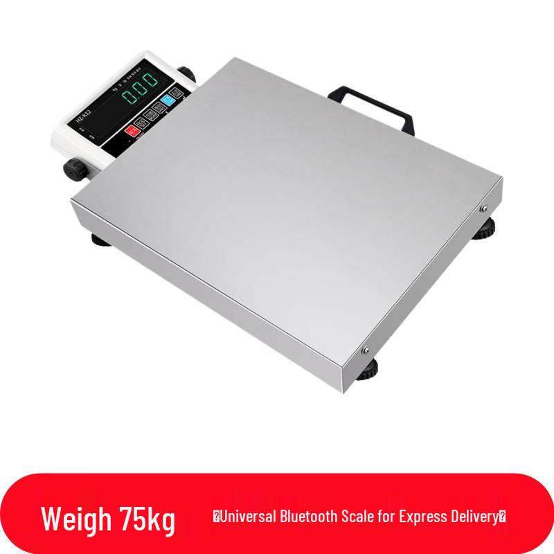 Hongxingda Universal Bluetooth Digital Shipping Scale (CN version)