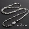 Агрессивная личность Вязание Жареное тесто Крученое ожерелье Воин Модные украшения Гальваническое ожерелье Мужское и женское хип-хоп ожерелье