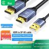 Biaz 2m HDMI 2.1 To DP 1.4 Converter Cable for High-Definition Video