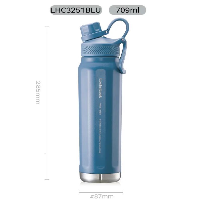 LOCK&LOCK Discovery Insulated Sport Water Bottle 709ML