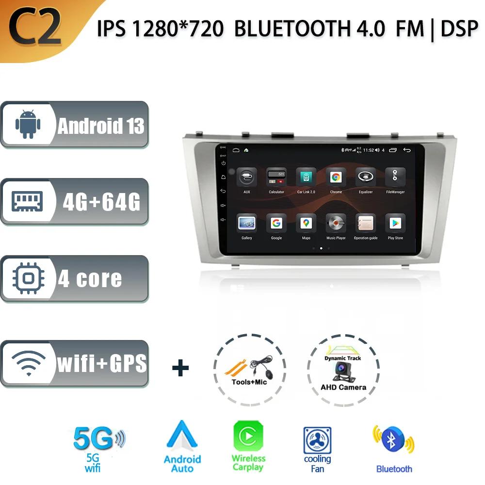 Для Toyota Camry 40 50 2006 - 2011 Автомобильный мультимедийный стереоплеер Навигация GPS Auto Carplay Задняя камера Видео 5G Wi-Fi Android 13