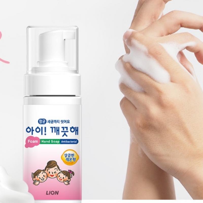 Портативное средство для мытья рук Clean Kids с лимоном 50 мл