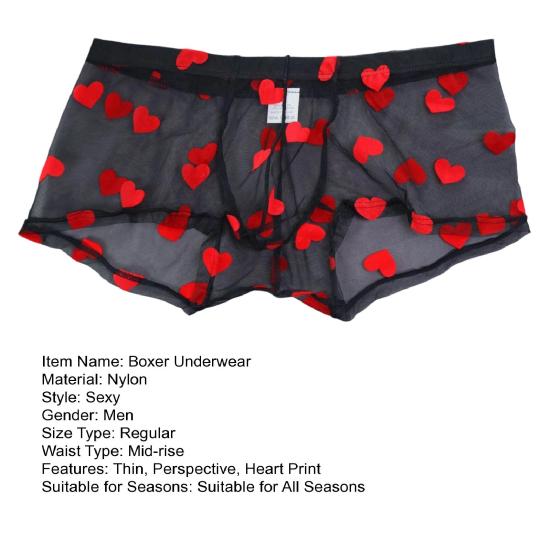 Мужское нижнее белье боксеры Эластичные со средней посадкой Перспективный дизайн с полым сетчатым узором Трусы-боксеры с узором в виде сердечек Подарок на годовщину