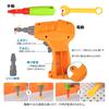 WISESTAR Electric Drill Toy with STEM 3D and Storage DIY Ages 6 and Up 380-Piece Screws, Carpenter's Set, Toys, Car, Box, Christmas/Birthday Gift,