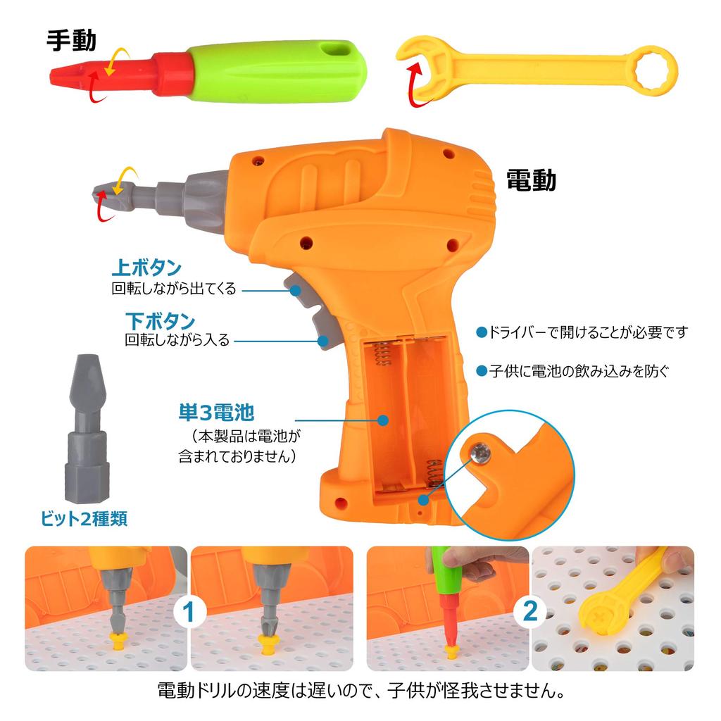WISESTAR Electric Drill Toy with STEM 3D and Storage DIY Ages 6 and Up 380-Piece Screws, Carpenter's Set, Toys, Car, Box, Christmas/Birthday Gift,