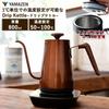 Electric Electric For Living Living with Two Drip Kettle Prevention Automatic Power Off After Copper [Yamazen] Kettle, Pot, 0.8L, Alone, People,
