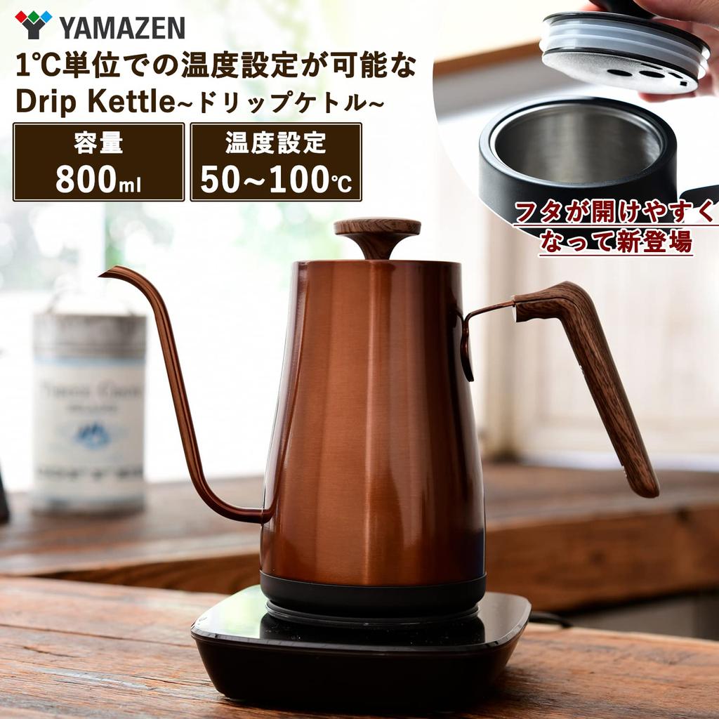 Electric Electric For Living Living with Two Drip Kettle Prevention Automatic Power Off After Copper [Yamazen] Kettle, Pot, 0.8L, Alone, People,