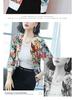 Women's Chiffon Baseball Jacket - Lightweight and Stylish Sun Protection for Spring/Summer