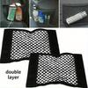 Автомобильная двухслойная сетка-карман на липучке для хранения вещей, настенная наклейка на сумку для хранения, сетка для хранения вещей в багажнике, сумка для хранения вещей