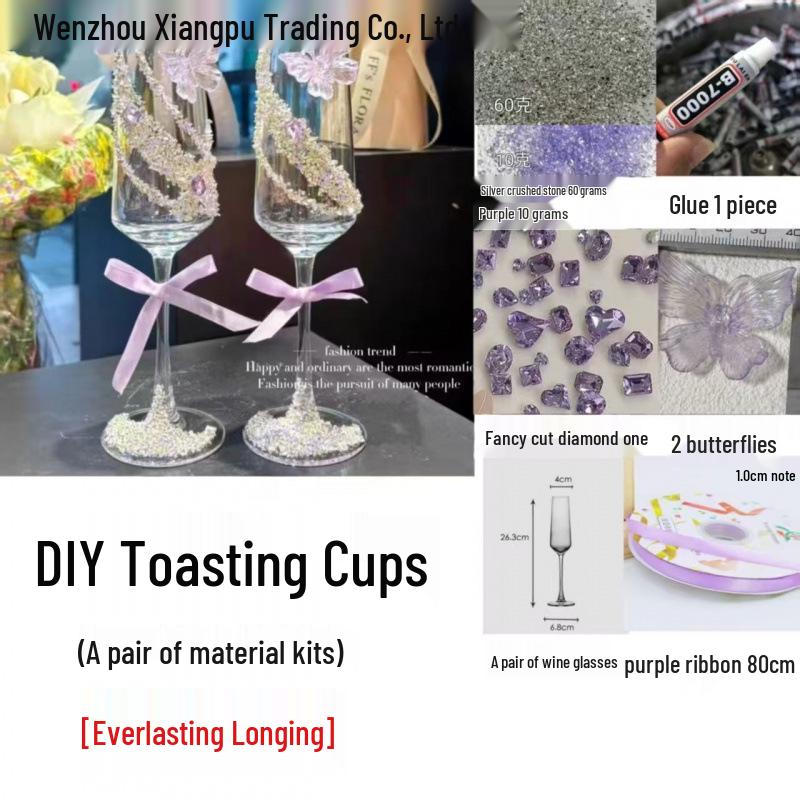 Фиолетовая кисточка Мозаика Бабочка Бокал для тостов с шампанским Набор для самостоятельной сборки для свадеб