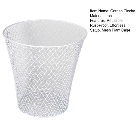 Садовые колпаки для растений Проволочные колпаки Укрытия для растений от животных Сетчатые клетки для растений для защиты уличных растений от оленей и тварей