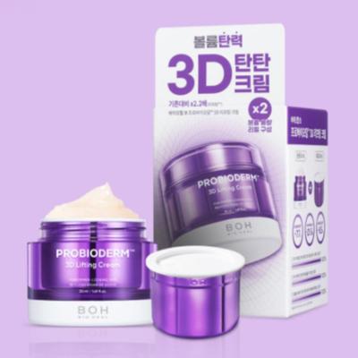 Probioderm 3D Лифтинг-крем 50 мл × 2 | Укрепляющий пробиотический увлажнитель для упругости