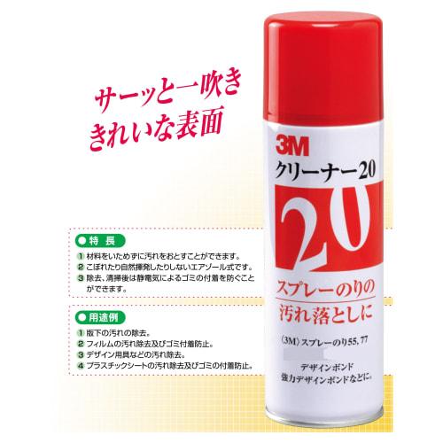 3M Spray Cleaner 20 330ml Cleaner20