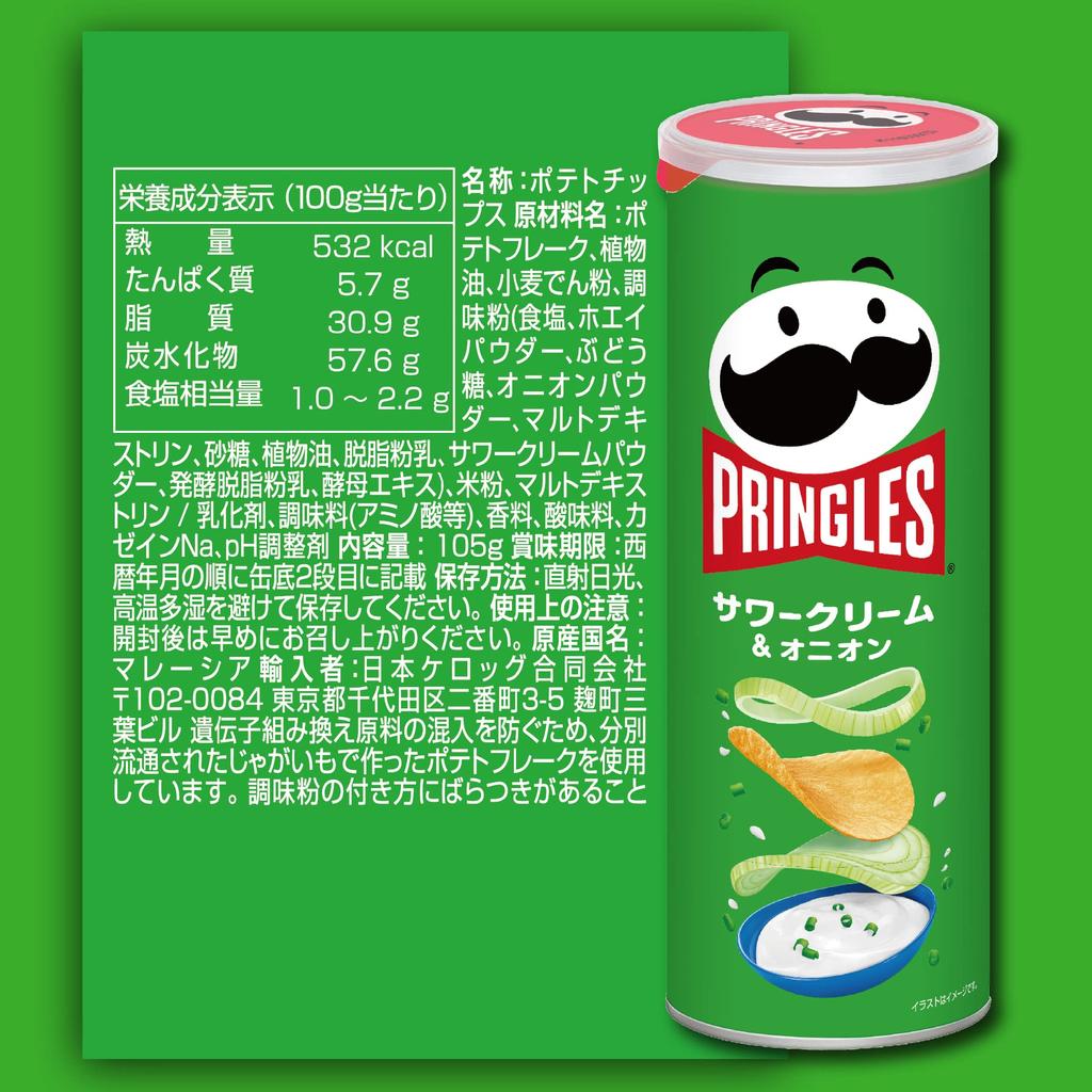 Pringles Kellogg Pringles Sour Cream & Onion M банка 105 г x 8 шт.