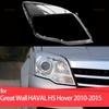 Для Great Wall HAVAL H5 Hover X200 X400 2010-15 Крышка фары Замена стекла линзы фары автомобиля Передний плафон Автомобильная оболочка