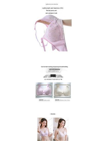 Бесшовный беспроводной бюстгальтер для беременных больших размеров: Застежка спереди, удобно для послеродового периода и кормления грудью