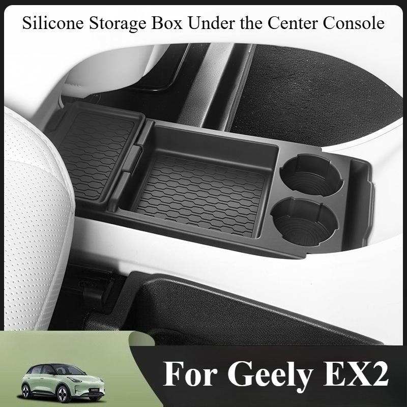 Для Geely EX2 Proton eMAS 5 Силиконовый нижний ящик для хранения на центральной консоли