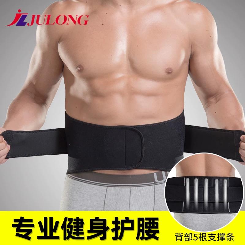 Sports Belt Men Dedicated Driving Plaid Fitness Women's Belt Waistband Warm-Keeping and Cold-Proof Support Waist