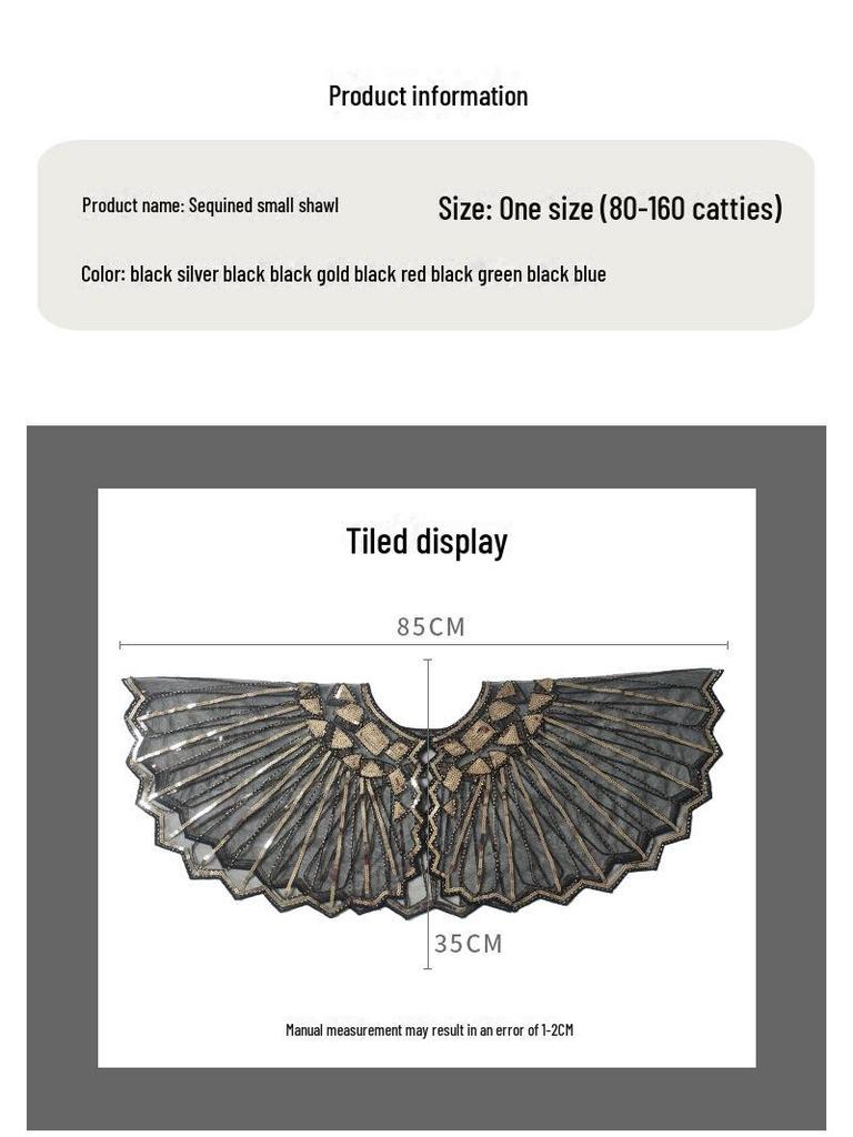 Women's Sequined Mesh Shawl - Summer Sun Protection, Slim Short Style