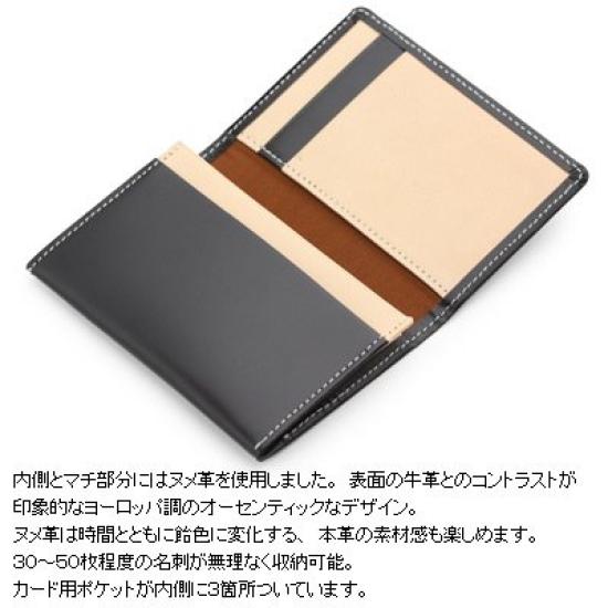 Сделано в Японии Стеклянная визитница из коровьей кожи, черная [Abies]