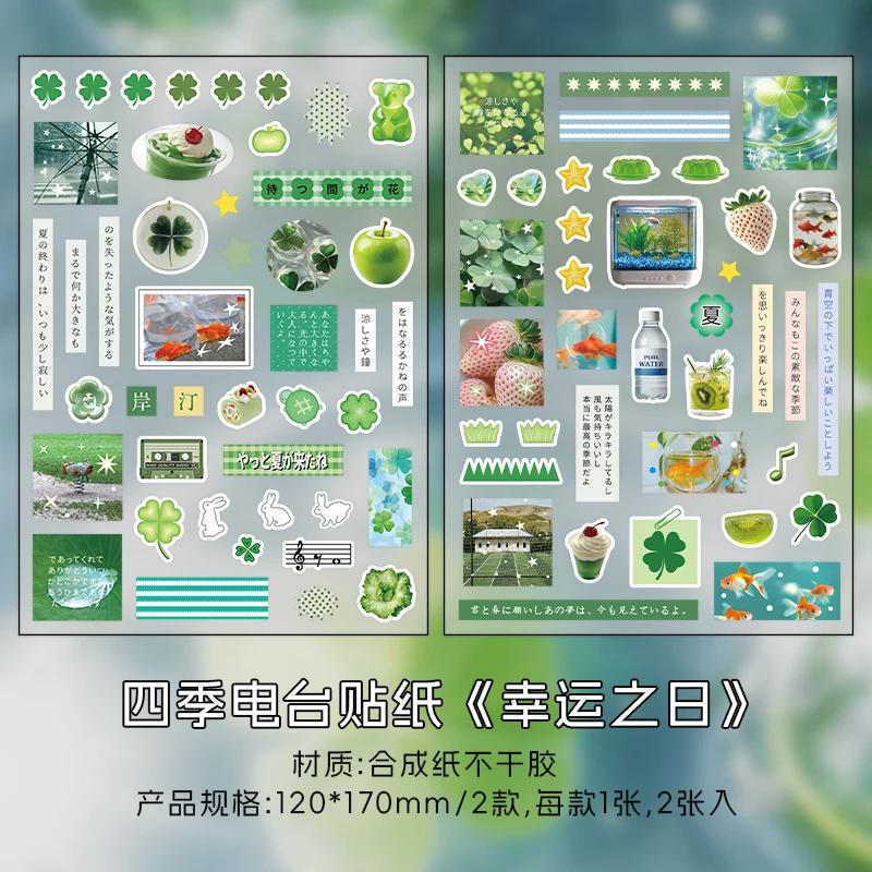 2 листа Y2K Gen Z Каваи Интернет Японские Воспоминания о детстве Вырезанная Клейкая Наклейка Журнал Коллаж Декорация Дневник